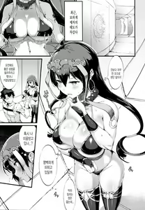 Page 5 of S&N - preview thumbnail