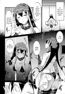 Page 6 of S&N - preview thumbnail