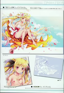 Page 3 of OMAKEBON - preview thumbnail