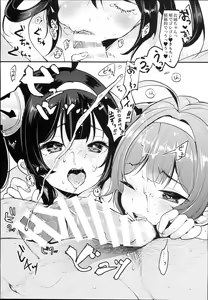 Page 11 of Taihen! Shikikan no Ninnin ga Pinpin! Ni - preview thumbnail