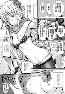 Page 16 of ROMMM+ - preview thumbnail