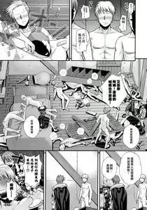 Page 21 of ROMMM+ - preview thumbnail