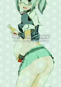 Page 18 of Yuubari-chan no Love Love Tanetsuke Diary - Yu-bari chan's Lovey Dovey Mating Diary - preview thumbnail