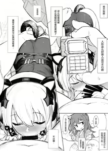 Page 4 of Saimin TMP - preview thumbnail