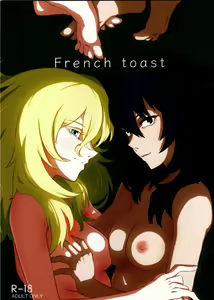 French Toast - hentai manga cover image