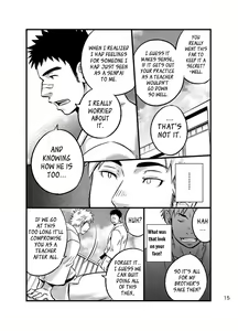 Page 14 of Himitsu | Secret - preview thumbnail
