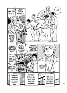 Page 24 of Himitsu | Secret - preview thumbnail