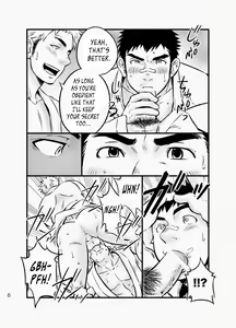 Page 5 of Himitsu | Secret - preview thumbnail