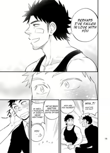 Page 16 of Micchaku Ride On 2 | Adhesion Ride 2 - preview thumbnail