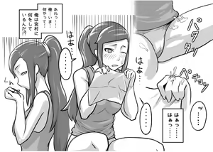 Page 25 of Ore ga Daisuki na  Shinyuu o Shinyuu toshite Mirenaku Natta Riyuu - preview thumbnail