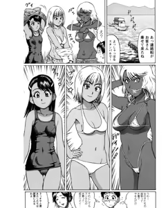 Page 121 of Natsu Taiken Monogatari - preview thumbnail