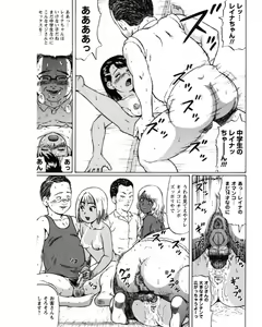 Page 131 of Natsu Taiken Monogatari - preview thumbnail