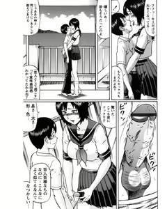 Page 169 of Natsu Taiken Monogatari - preview thumbnail