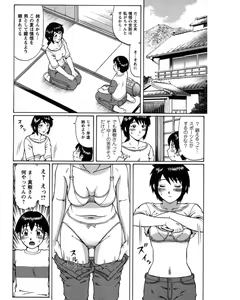 Page 50 of Natsu Taiken Monogatari - preview thumbnail
