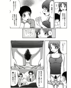 Page 6 of Natsu Taiken Monogatari - preview thumbnail