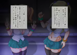Page 3 of Kinpatsu Kyonyuu Shimai o Inran Gal Bitch-ka Shidou - preview thumbnail