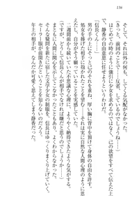 Page 146 of Nobunaga to Sailor Fuku - Toki o Kakeru Yamato Nadeshiko - preview thumbnail