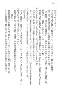 Page 156 of Nobunaga to Sailor Fuku - Toki o Kakeru Yamato Nadeshiko - preview thumbnail