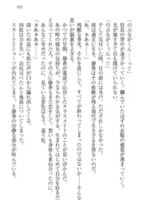 Page 195 of Nobunaga to Sailor Fuku - Toki o Kakeru Yamato Nadeshiko - preview thumbnail