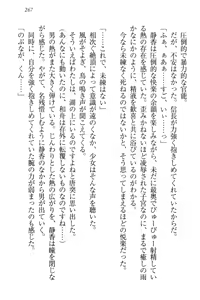 Page 277 of Nobunaga to Sailor Fuku - Toki o Kakeru Yamato Nadeshiko - preview thumbnail