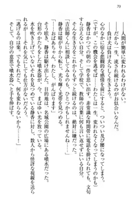 Page 80 of Nobunaga to Sailor Fuku - Toki o Kakeru Yamato Nadeshiko - preview thumbnail
