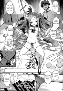 Page 12 of Fuya Syndrome - Sleepless Syndrome | 불야 신드롬 - preview thumbnail