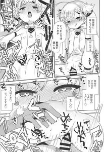 Page 16 of Ore no Onaho no Eldridge - preview thumbnail