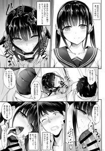 Page 10 of SISUANA - sister hole - preview thumbnail