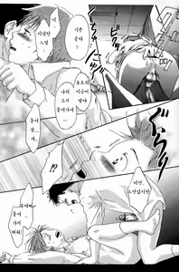 Page 7 of Kimi Kaguwashiku, Chiruran - preview thumbnail