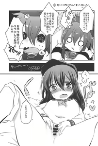 Page 16 of Ore no Seiheki Collection Soushuuhen - preview thumbnail
