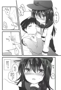 Page 31 of Ore no Seiheki Collection Soushuuhen - preview thumbnail