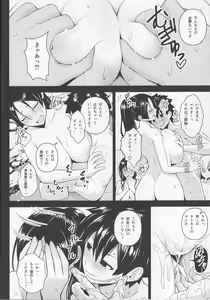 Page 15 of Kono Onsen wa Mugen no Niku de Dekite iru - preview thumbnail