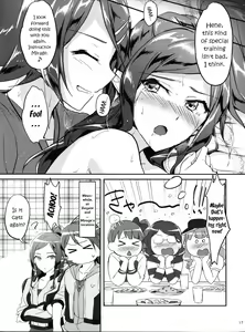 Page 16 of Himitsu no Tokkun | Secret Training - preview thumbnail