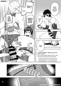 Page 43 of Jitorina Try 2 - preview thumbnail