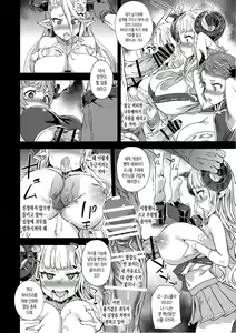 Page 15 of VictimGirls25 Dekachichi Teishinchou Shuzoku ♀ no Tsuno o Oru Hanashi | 거유 단신 종족의 뿔을 꺾는 이야기 - preview thumbnail