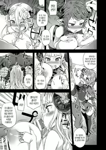 Page 16 of VictimGirls25 Dekachichi Teishinchou Shuzoku ♀ no Tsuno o Oru Hanashi | 거유 단신 종족의 뿔을 꺾는 이야기 - preview thumbnail