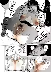 Page 16 of Jukujoshikousei -Jun to Sake Choco- | 미시 여○생 애액과 술 초콜릿 - preview thumbnail