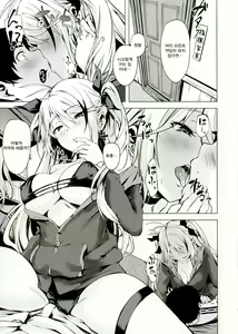 Page 3 of Motto yo, Shikikan-sama. | 조금만 더, 지휘관님. - preview thumbnail