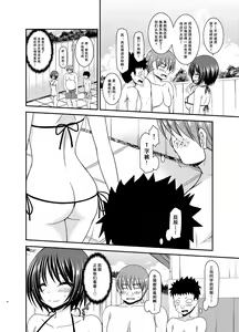 Page 14 of Roshutsu Shoujo Yuugi Ran II Jou - preview thumbnail