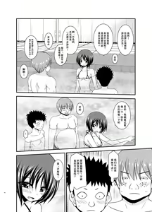 Page 16 of Roshutsu Shoujo Yuugi Ran II Jou - preview thumbnail