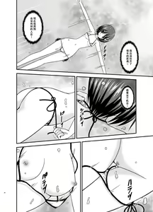 Page 30 of Roshutsu Shoujo Yuugi Ran II Jou - preview thumbnail