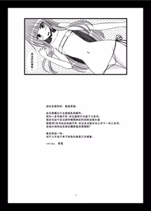 Page 57 of Roshutsu Shoujo Yuugi Ran II Jou - preview thumbnail
