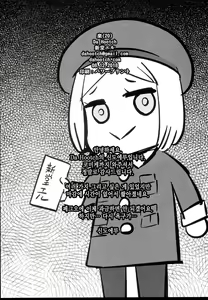Page 8 of Raku 20 | 락 20 - preview thumbnail