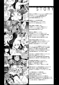 Page 4 of MC Gakuen Hachi Jigenme｜MC High Eighth Period - preview thumbnail