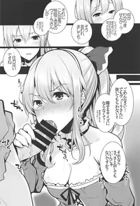 Page 5 of Beruberu Violet - preview thumbnail