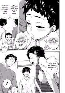 Page 3 of Pool ni Ikenai jan | I Can't Go to the Pool - preview thumbnail