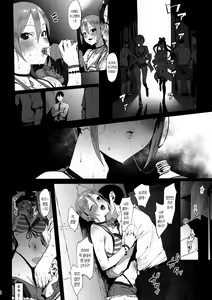 Page 3 of Himegoto Komachi | 비밀의 두 미녀 - preview thumbnail
