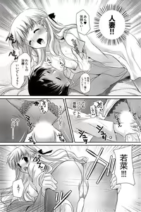 Page 177 of Young Comic 2009-01 - preview thumbnail