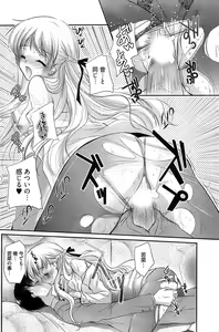 Page 180 of Young Comic 2009-01 - preview thumbnail