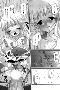 Page 181 of Young Comic 2009-01 - preview thumbnail